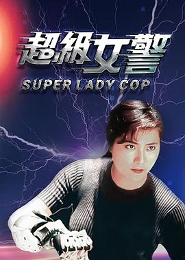 《梦想成为魔法少女》主视觉海报